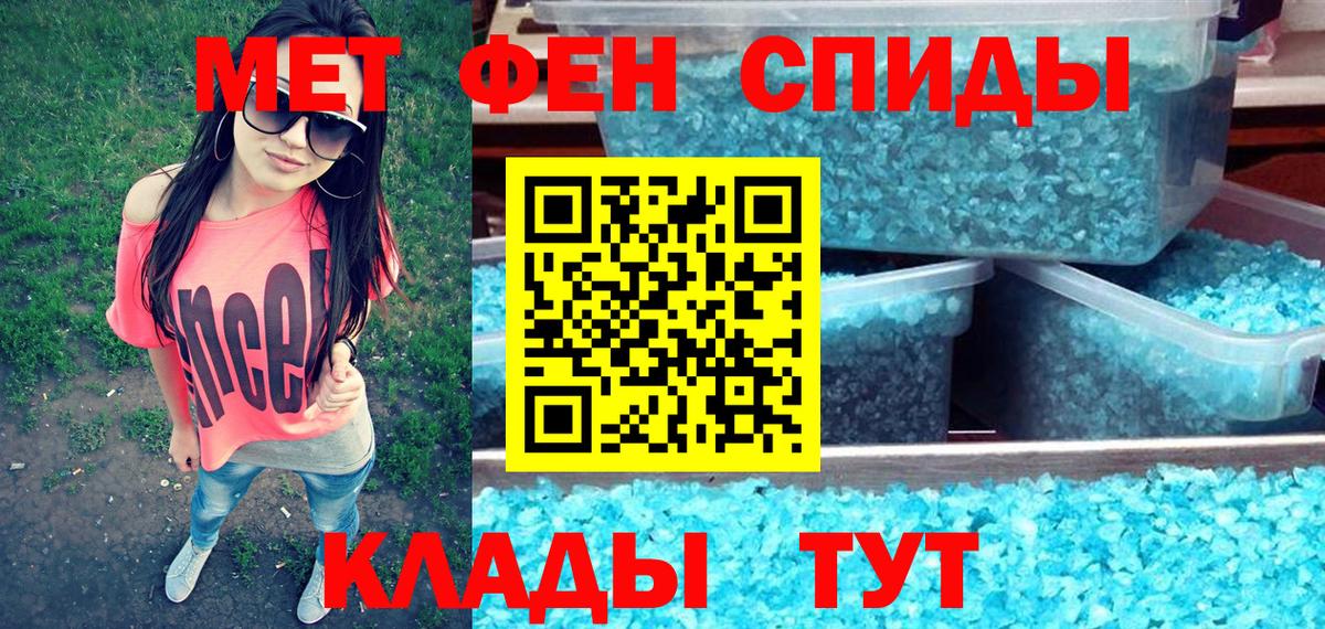 АМФ  Вход с VPN  Нижний Новгород  АМФ 98%  АМФЕТАМИН 