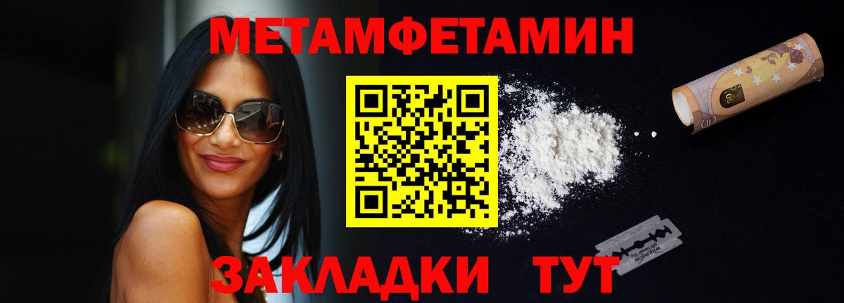 Амфетамин Premium Нижний Новгород
