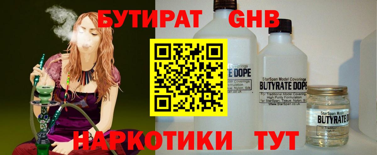 A-PVP Нижний Новгород