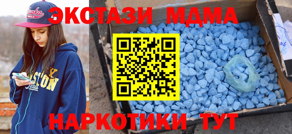 Ecstasy  Ecstasy ешки  Вход с VPN  Нижний Новгород  продажа наркотиков  Экстази круглые 