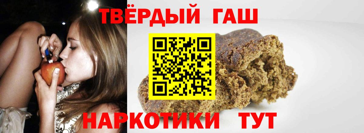 как найти   Гашиш хэш  ГАШ  Вход с VPN  Нижний Новгород 