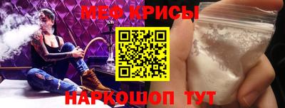 стафф Будённовск