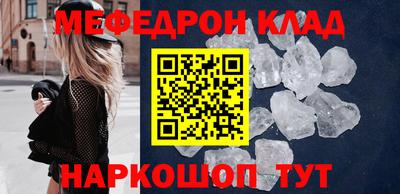 стафф Будённовск
