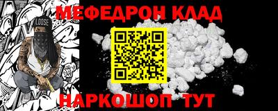 мескалин Бугуруслан