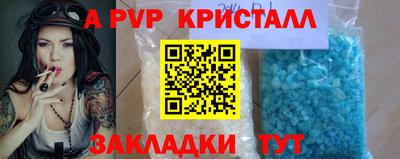 первитин Керчь