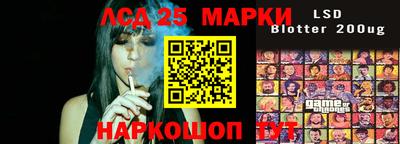 стафф Будённовск