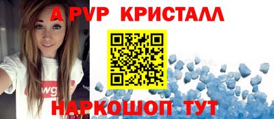мескалин Бугуруслан