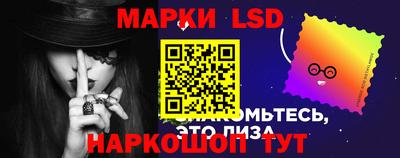 стафф Будённовск