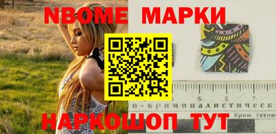 стафф Будённовск