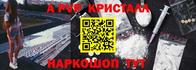 крисы Бузулук