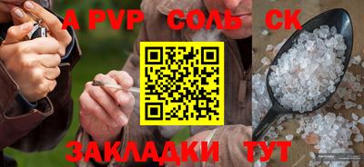 крисы Бузулук