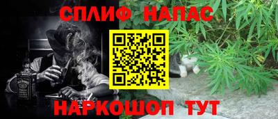 мескалин Бугуруслан