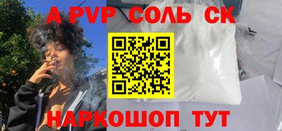 мескалин Бугуруслан