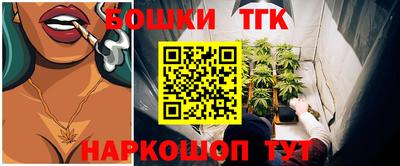 стафф Будённовск