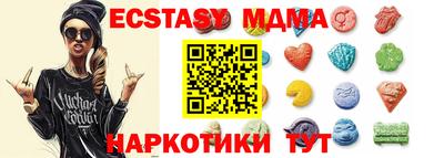 мескалин Бугуруслан