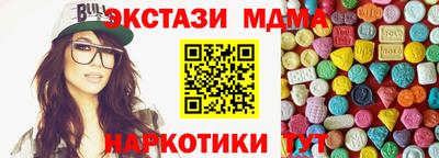 стафф Будённовск