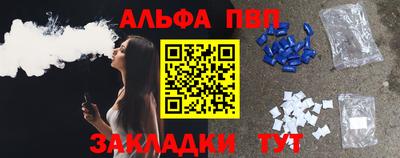 стафф Будённовск