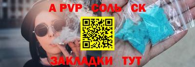 мескалин Бугуруслан