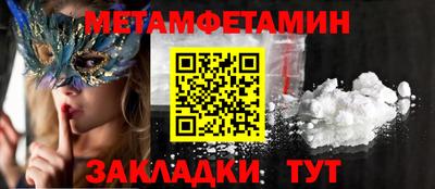 мескалин Бугуруслан