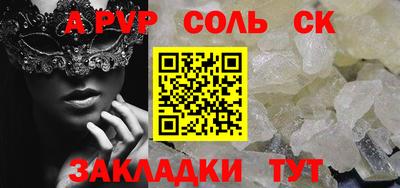 крисы Бузулук
