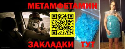 мескалин Бугуруслан