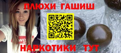 мескалин Бугуруслан
