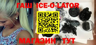 стафф Будённовск