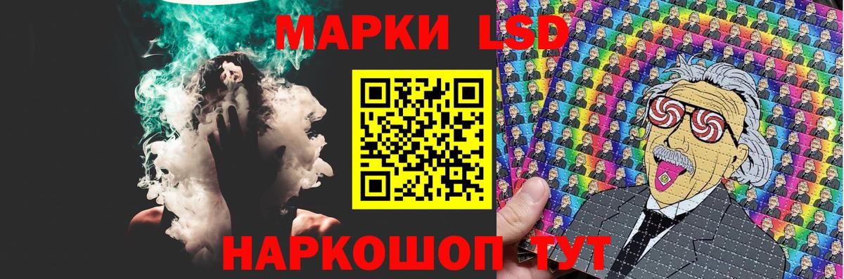 Лсд 25 экстази ecstasy  LSD-25 экстази  Нижний Новгород  Вход с VPN 