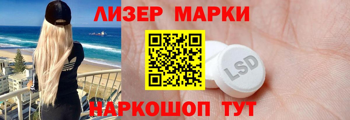 LSD-25 экстази ecstasy Нижний Новгород