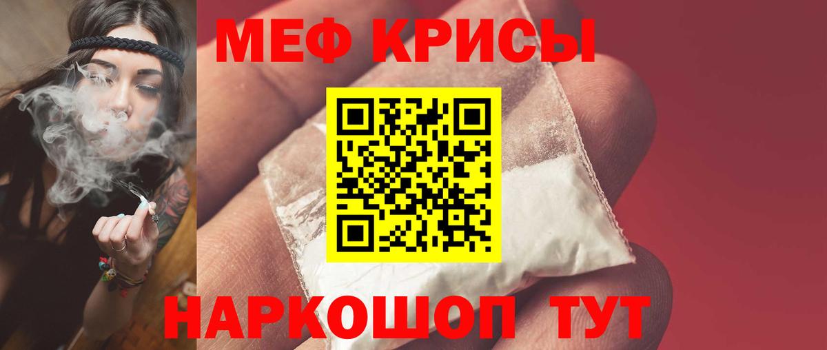 МЕФ мука Нижний Новгород