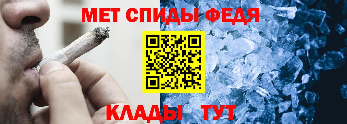 Метамфетамин винт Нижний Новгород