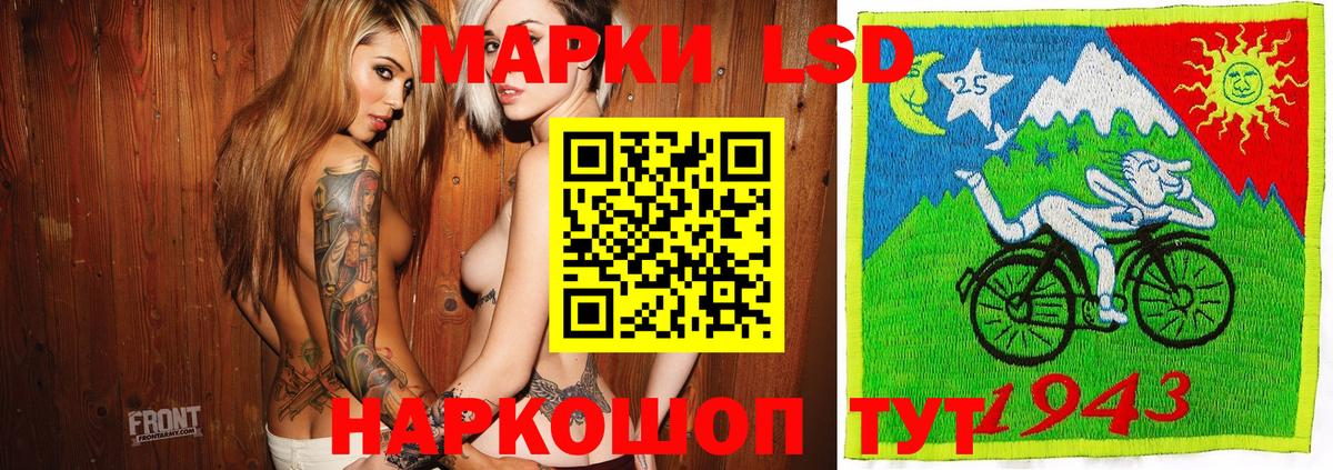 Марки N-bome 1500мкг  Марки N-bome 1500мкг  цены   Марки NBOMe  Вход с VPN  Нижний Новгород 