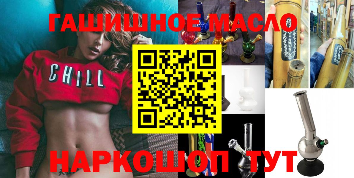 ТГК жижа Нижний Новгород