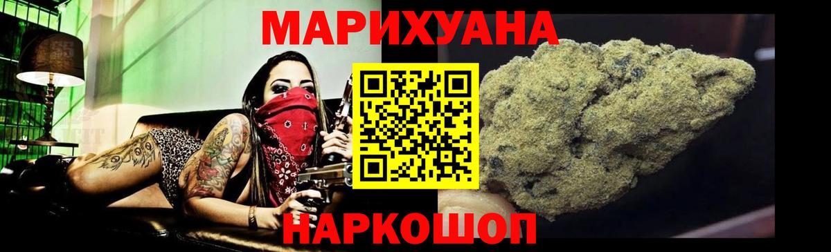 Марихуана планчик  Каннабис SATIVA & INDICA  МАРИХУАНА гибрид  Нижний Новгород  Вход с VPN  Канабис SATIVA & INDICA 